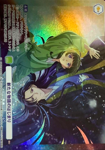 Maomao Jinshi CP KSR/01B-024CP - Weiss Schwarz Blau The Apothecary Diaries