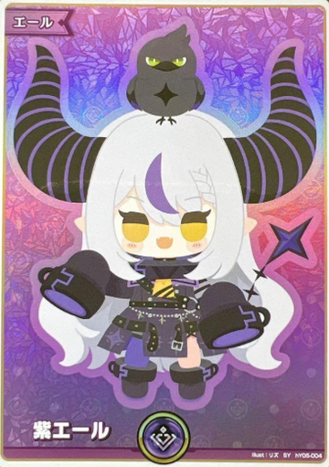 La+ Darknesss SY hY05-004