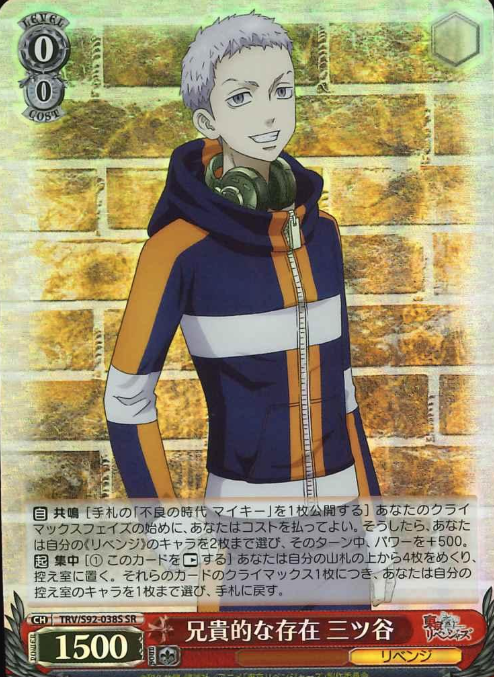 Mitsuya SR TRV/S92-038S - Tokyo Revengers