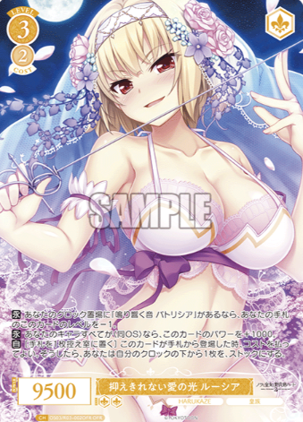Lucia OFR OS03/R03-002OFR