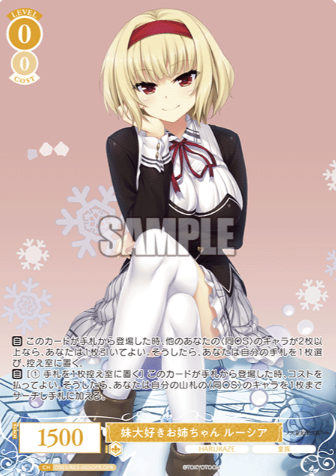 Lucia OFR OS03/R03-005OFR