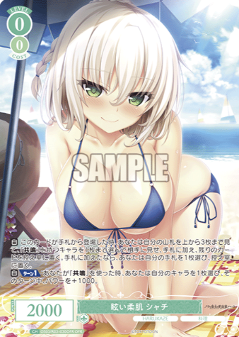Shachi OFR OS03/R03-030OFR