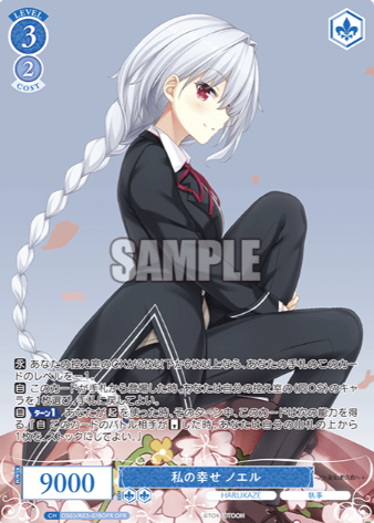 Noel OFR OS03/R03-078OFR