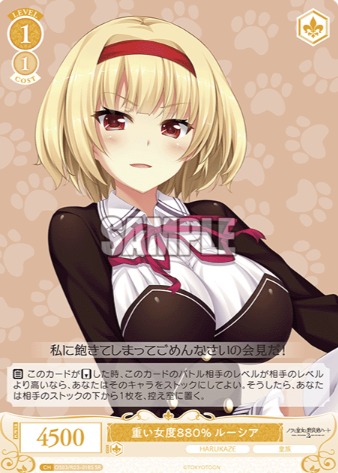 Lucia SR OS03/R03-018S