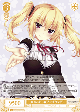 Patricia SR OS03/R03-025S