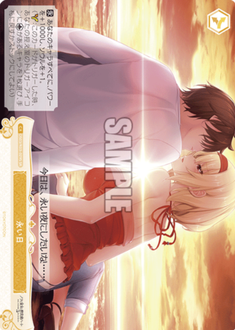 OS03/R03-029S SR