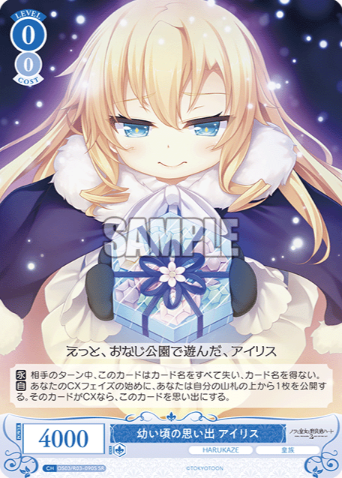 Iris SR OS03/R03-090S