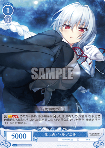 Noel SR OS03/R03-092S