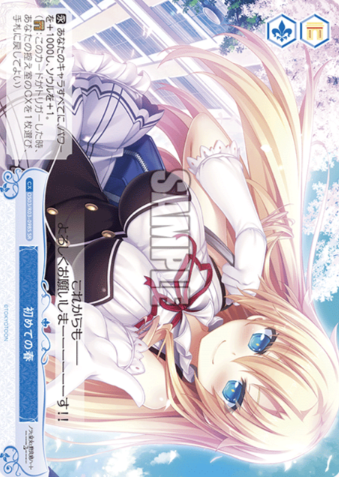 Iris SR OS03/R03-098S
