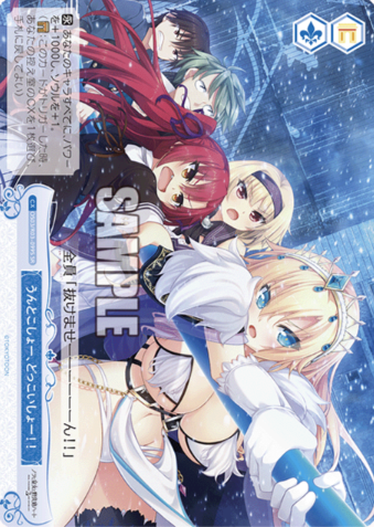 Iris SR OS03/R03-099S