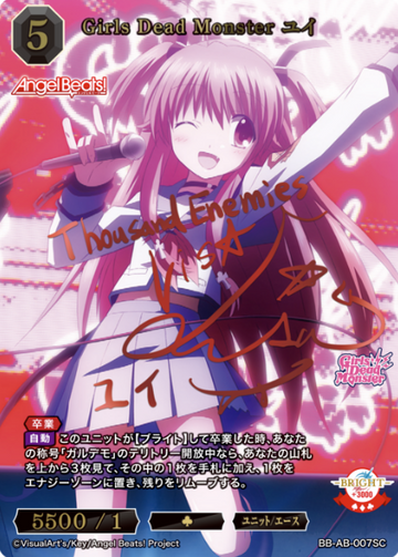Yui SC BB-AB-007SC