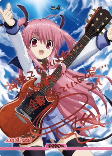 BB-AB-BT BT Yui
