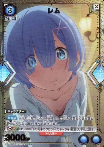 Rem R☆ UA40BT/REZ-1-050 - Re:ZERO -Starting Life in Another World-