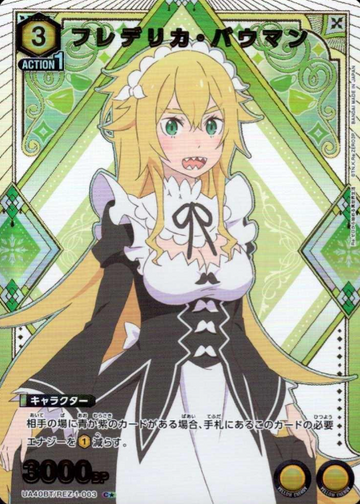 Frederica Baumann C☆ UA40BT/REZ-1-003 - Re:ZERO -Starting Life in Another World-