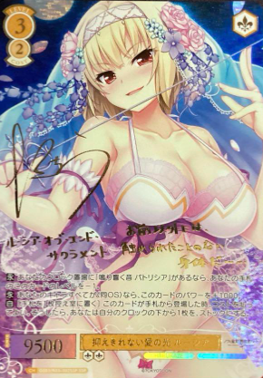 Lucia SSP OS03/R03-002SSP