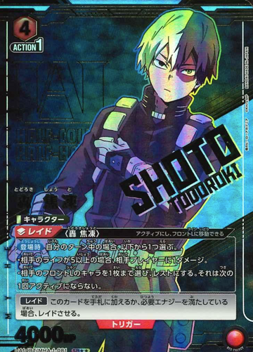 Todoroki Shoto SR☆☆ UA10BT/MHA-1-081