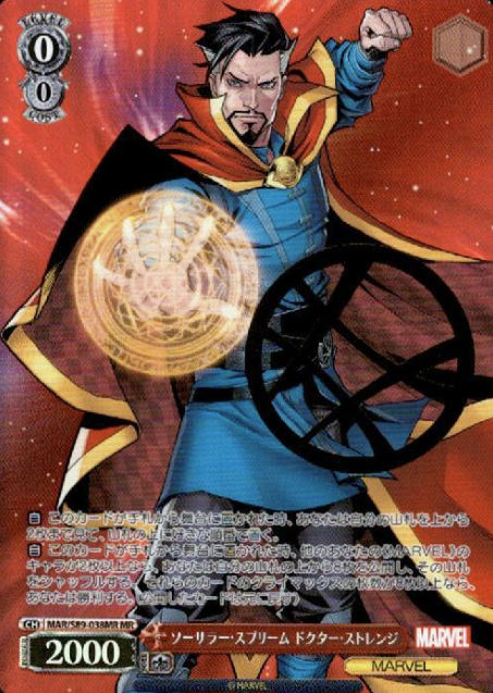 Doctor Strange MR MAR/S89-038MR - Marvel Card Collection