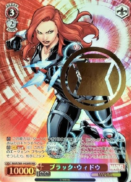Black Widow MR MAR/S89-042MR - Marvel Card Collection
