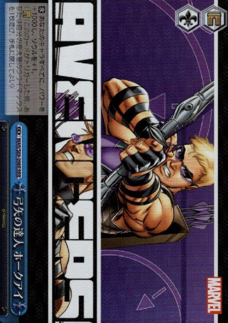 Hawkeye RRR MAR/S89-098R - Marvel Card Collection