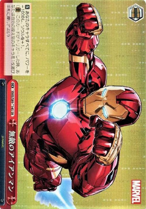 iron man SR MAR/S89-T14S - Marvel Card Collection