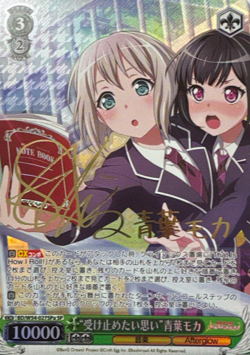 Aoba Moka SP BD/W54-027SPa - BanG Dream! Girls Band Party!