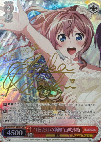 Yamabuki Saaya SP BD/W54-057SPa - BanG Dream! Girls Band Party!
