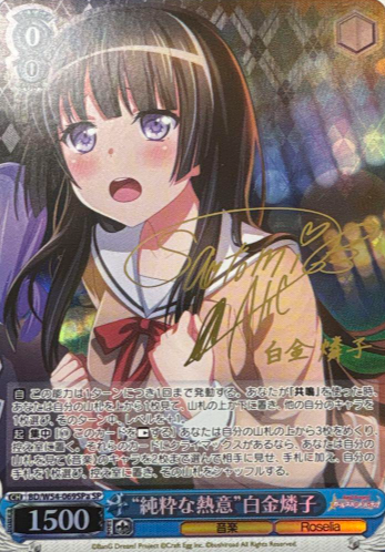 Shirokane Rinko SP BD/W54-069SPa - BanG Dream! Girls Band Party!