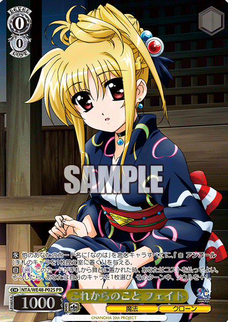 Fate PR NTA/WE48-P02S Winner card (PR) - Lyrical Nanoha 20th Anniversary