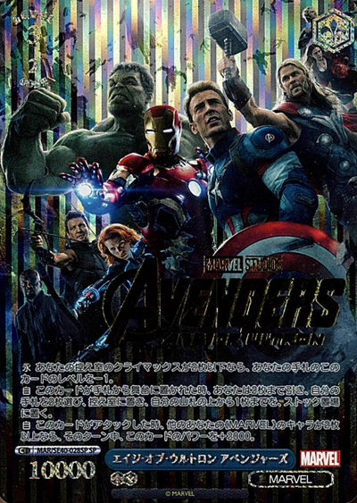 Age of Ultron SP MAR/SE40-028SP - MARVEL Premium booster
