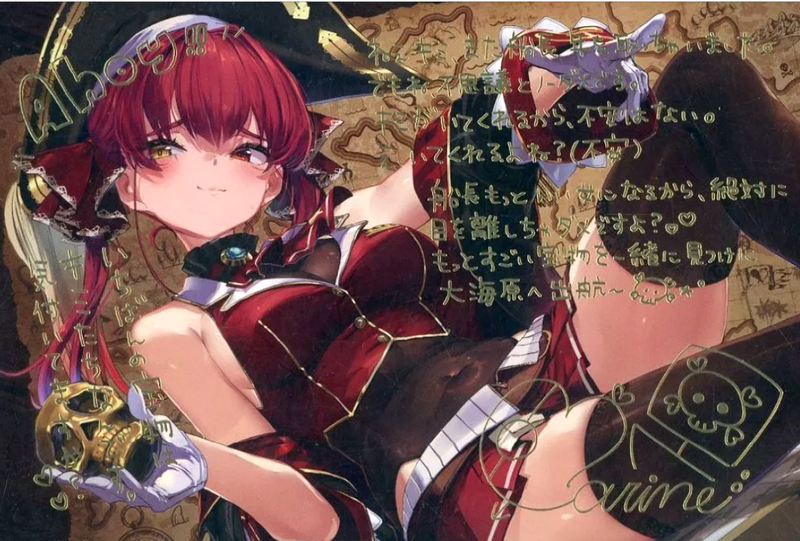 Marin Houshou – 2023 Birthday Commemorative Foil-Stamped Replica Signed Postcard