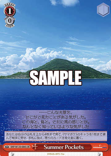 Summer Pockets SR SMP/W130-084S - Summer Pockets REFLECTION BLUE Re:Edit