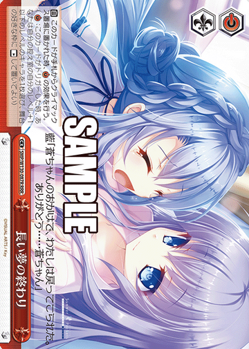 SMP/W130-087R RRR