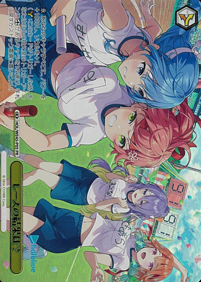 Suisei Miko Kiara Moona PR HOL/WE45-P05 - Premium Set Hololive Production feat. Weiss Schwarz Ambassador