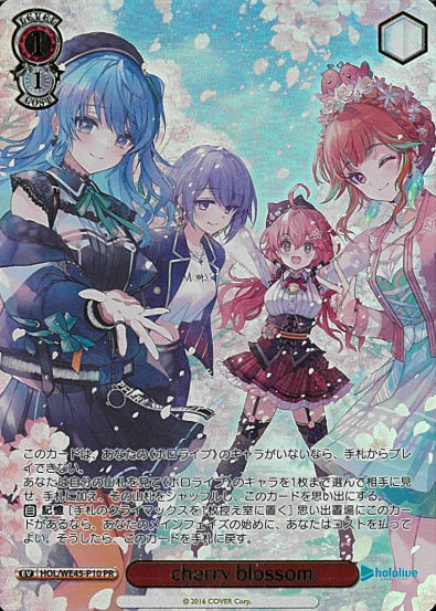 cherry blossom PR HOL/WE45-P10 - Premium Set Hololive Production feat. Weiss Schwarz Ambassador