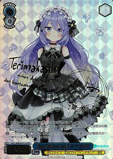 Moona Hoshinova PR HOL/WE45-P14 - Premium Set Hololive Production feat. Weiss Schwarz Ambassador