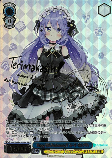 Moona Hoshinova PR HOL/WE45-P14 - Premium Set Hololive Production feat. Weiss Schwarz Ambassador