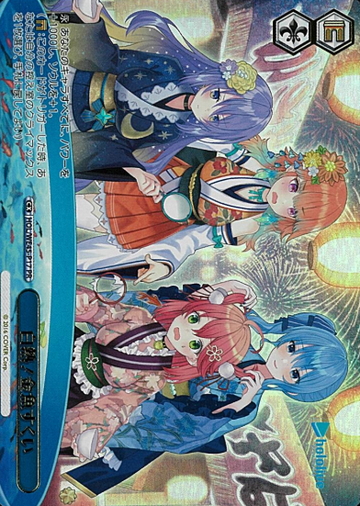 Suisei Miko Kiara Moona PR HOL/WE45-P17 - Premium Set Hololive Production feat. Weiss Schwarz Ambassador