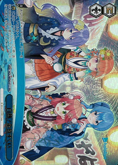 Suisei Miko Kiara Moona PR HOL/WE45-P17 - Premium Set Hololive Production feat. Weiss Schwarz Ambassador