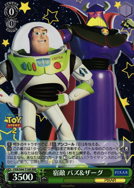 Buzz and Zurg RRR PXR/S94-T16R - PIXAR
