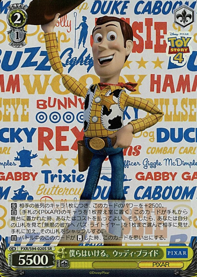 Woody SR PXR/S94-020S - PIXAR