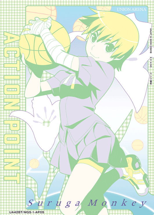 Kanbaru Suruga AP UA42BT/MGS-1-AP05 - Monogatari series