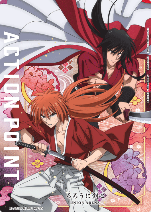 Kenashin Seijuro AP UA41BT/RNK-1-AP05 - Rurouni Kenshin
