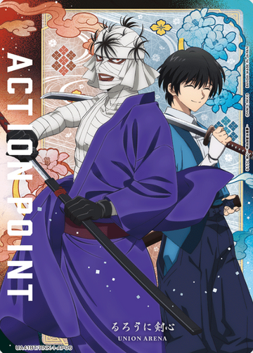 Shishio Makoto Seta Sojiro AP UA41BT/RNK-1-AP06 - Rurouni Kenshin