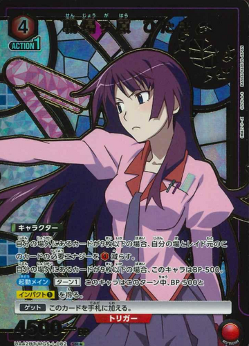 Senjogahara Hitagi SR☆ UA42BT/MGS-1-082 - Monogatari series