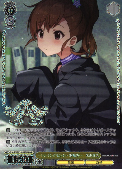 Futami Mami BNP IAS/SE52-05BNP - The Idol master 765PRO ALLSTARS