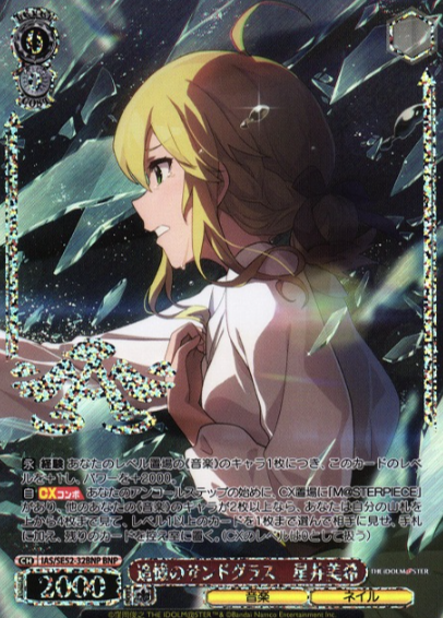 Hoshii Miki BNP IAS/SE52-32BNP - The Idol master 765PRO ALLSTARS