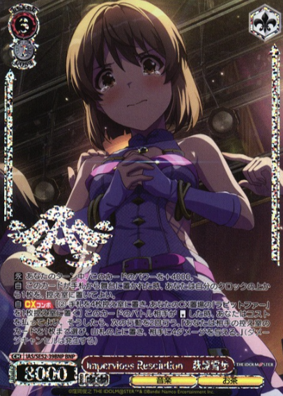 Hagiwara Yukiho BNP IAS/SE52-39BNP - The Idol master 765PRO ALLSTARS