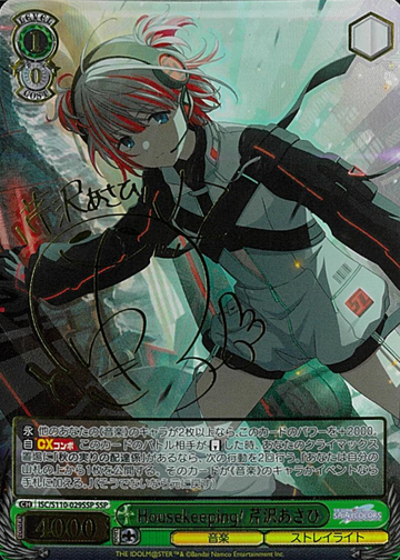 Serizawa Asahi SSP ISC/S110-029SSP - THE IDOLM@STER SHINY COLORS Shine More
