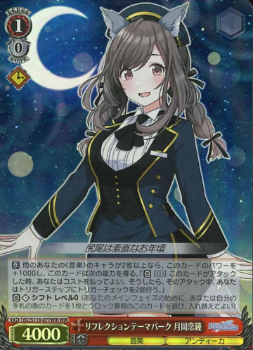 Tsukioka Kogane WIR ISC/S110-077WIR - THE IDOLM@STER SHINY COLORS Shine More