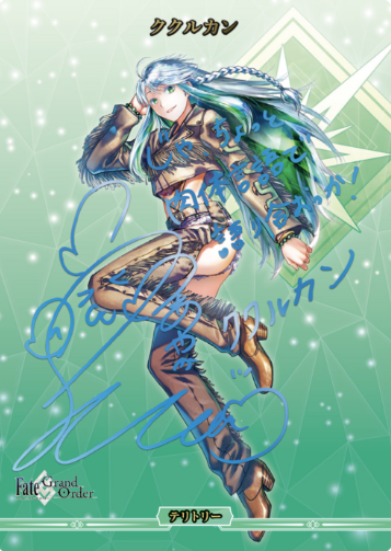 Kukulkan BT BB-FGO2-BT